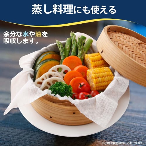 Comolife Nonwoven Gauze Roll, 21m, Kitchen Cloth, Dishcloth, Disposable, Perforated, 100% Rayon, Tear-Resistant, Easy to Wring, No Scissors Required,