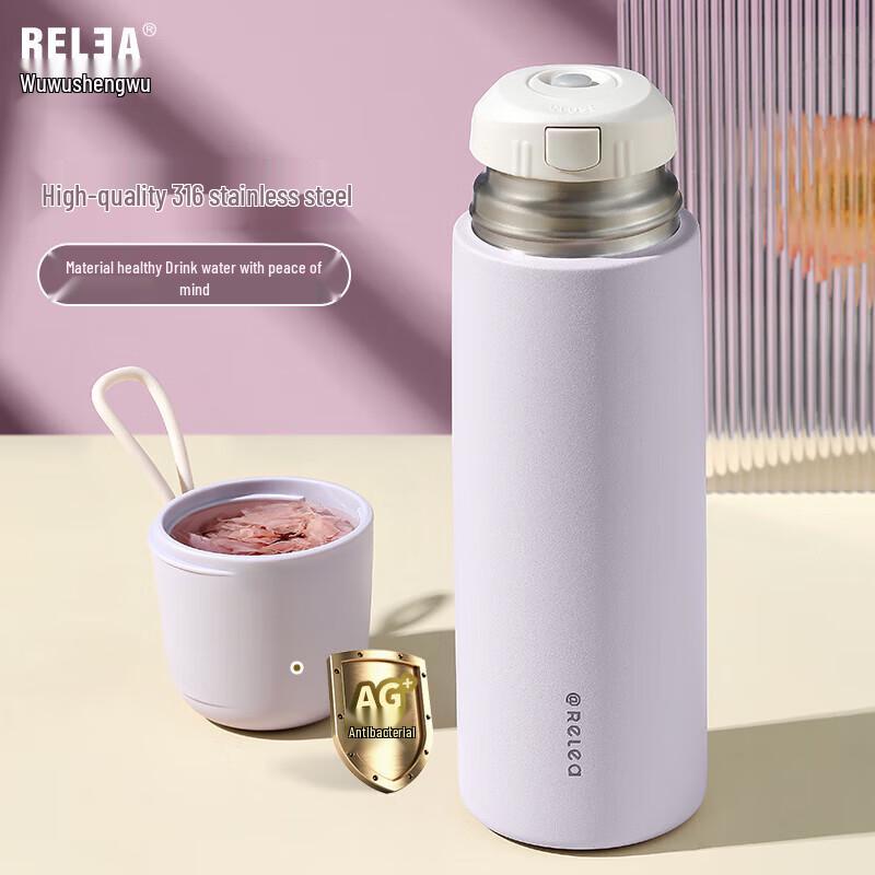 RELEA UP316 550ML Stainless Steel Insulated Travel Mug