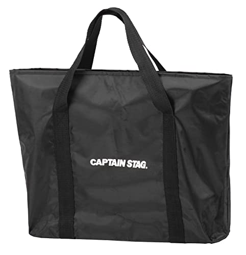 Captain Stag UG-91 Silver BBQ Grill, Shell Fire Pit, 400W Stainless Steel, with Two Tripods and Storage Bag