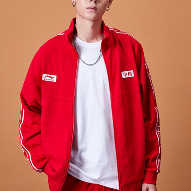 Li Ning Sports Fashion Series Training Running Zip Knit Jacket Men Jacket Bull-Red AFDP467-5