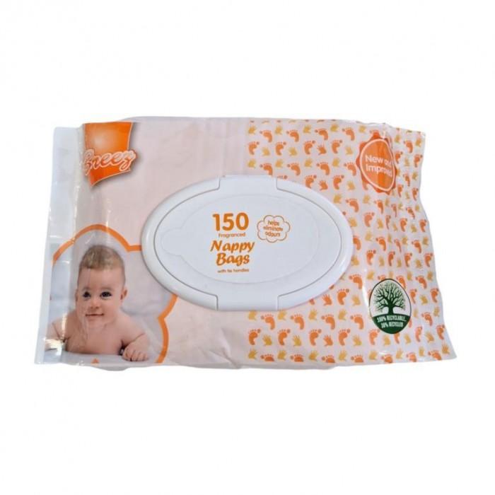 Tidyz Disposal Nappy Bags (Pack of 150)