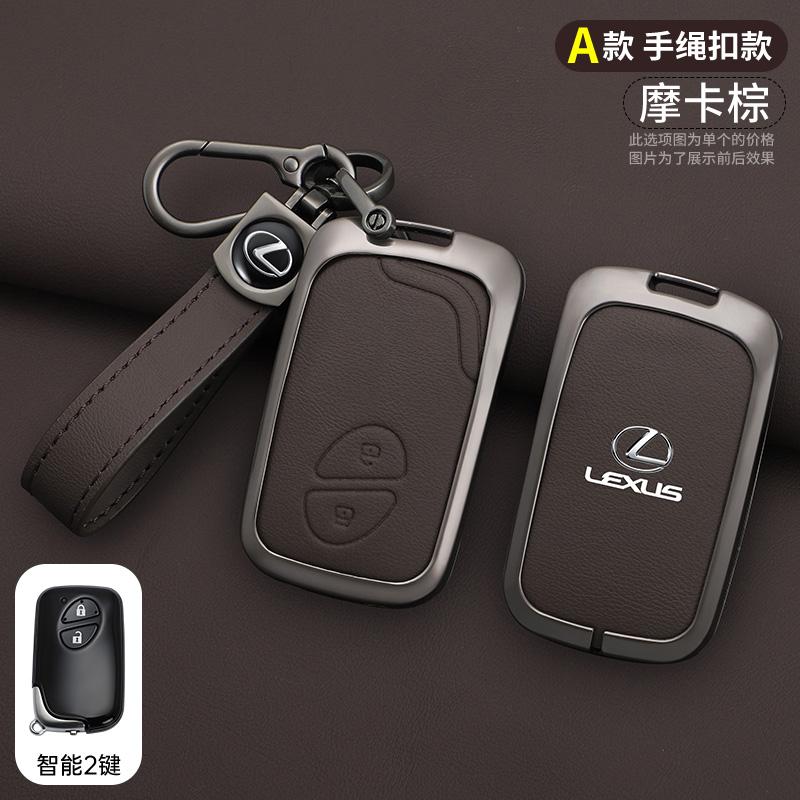 Leather Car Key Case Cover For Lexus IS250 IS300C CT200H GX400 GX460 RX270 ES240 ES350 LS460 450h GS430 GS350 LX570 IS350 RX350