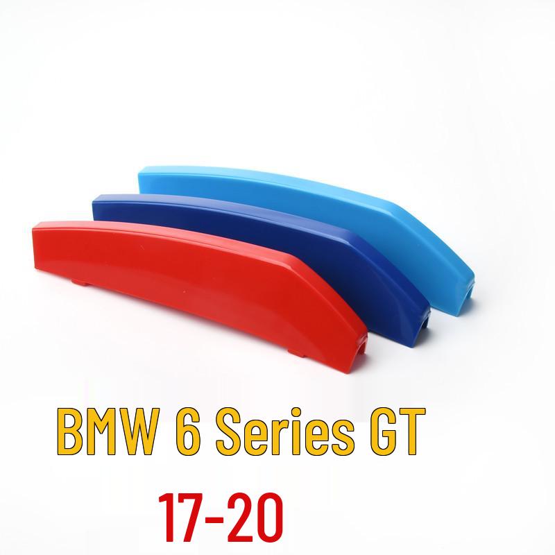BMW 1 Series 15-19 Hatchback Tricolor Grille Buckle for 9-Bar F20/F21