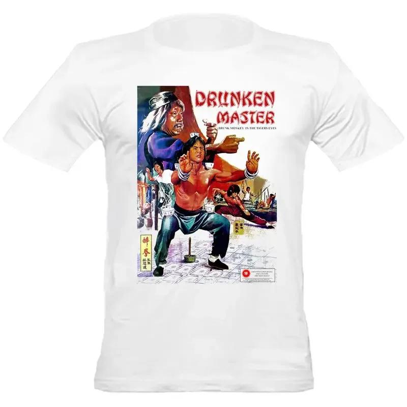 Jackie Chan Betrunkener Meister Kung Fu T-Shirt Reguläre Passform Weiß
