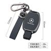 CQI1 New Zinc Alloy Leather Car Remote Key Case for Mercedes Benz W203 W204 W212 C180 GLK300 CLS CLK CLA SLK C S E Class Accessories