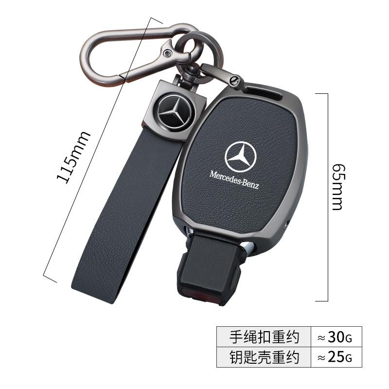 CQI1 New Zinc Alloy Leather Car Remote Key Case for Mercedes Benz W203 W204 W212 C180 GLK300 CLS CLK CLA SLK C S E Class Accessories