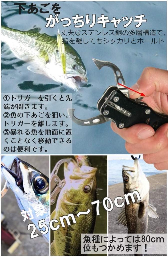 Contyu Fishing Set Fishing Pliers Hook Line Long Stainless Steel Fish Grip Safety Rope Holder (Aluminum Remover, Cutter, Nose, Rustproof) &