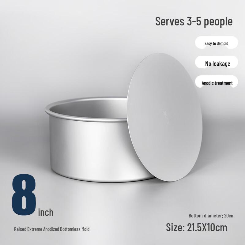 Tall 8-inch Round Anodized Metal Loose Bottom Cake Pan