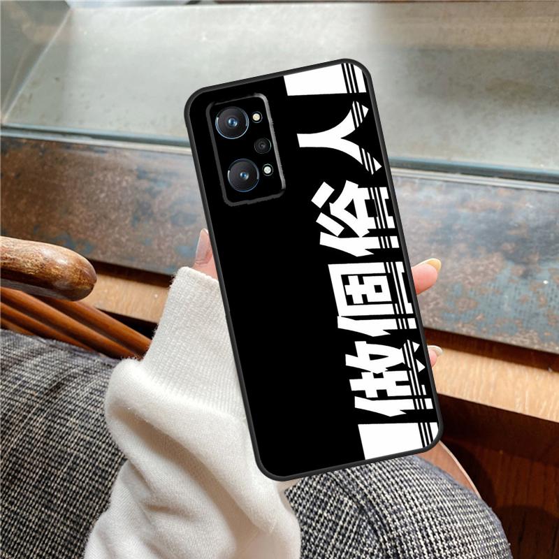 Interesting Chinese Characters Case For Realme 15 Pro GT7 GT6 11 12 13 14 Pro Plus C55 C51 C53 C35 C33 C61 C65 C67 C71 C75