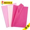 Valentine's & Mother's Day Red & Pink Tissue Wrapping Paper - Festive Gift Wrap for Qixi Festival