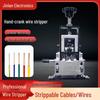 Hand-Crank Electric Scrap Copper Wire Stripping Machine for Household Use