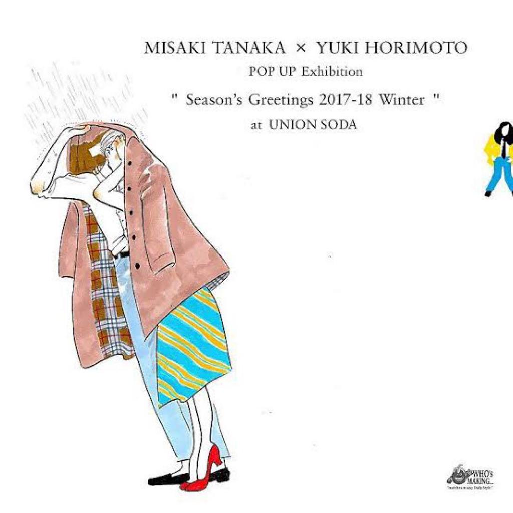 [USED] Who's Making × Tanaka Misaki 1LDK Long T-shirt