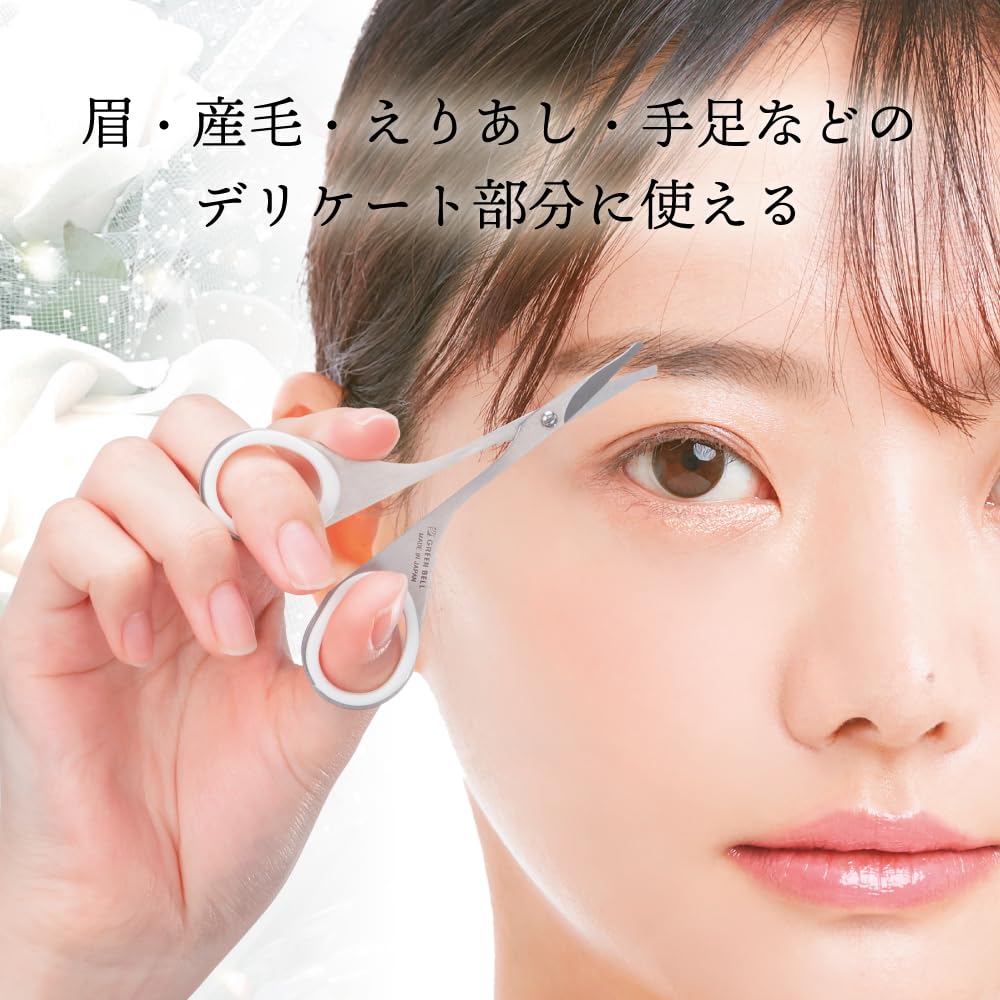 Green Bell Stainless Steel Safety Hair Scissors in 1 piece [Made Japan] PSG-106