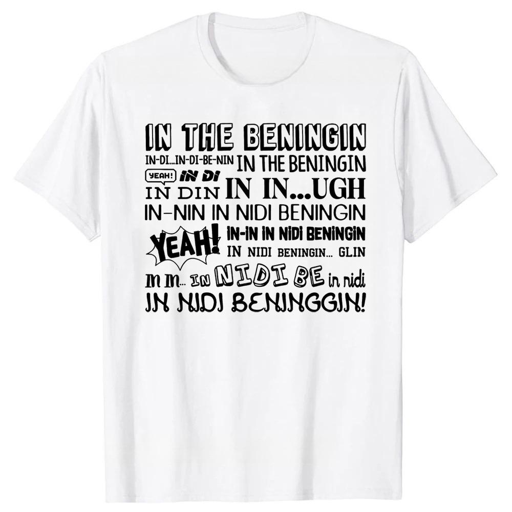Magliette Divertenti Umorismo Retrò All'Inizio Parodia Internet Moda Uomo Donna Maglietta Casual Cotone Maglietta Oversize