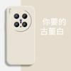 Applicable VIVOX111 mobile phone case X111PRO matte creative retro fashion simple anti-drop luxury tpu