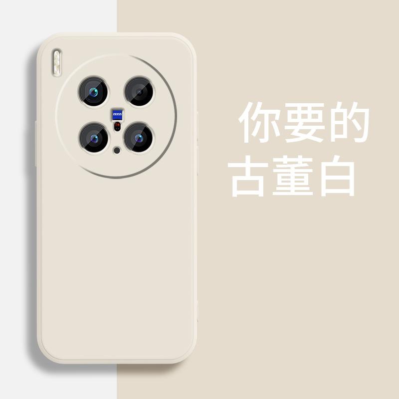 Applicable VIVOX111 mobile phone case X111PRO matte creative retro fashion simple anti-drop luxury tpu
