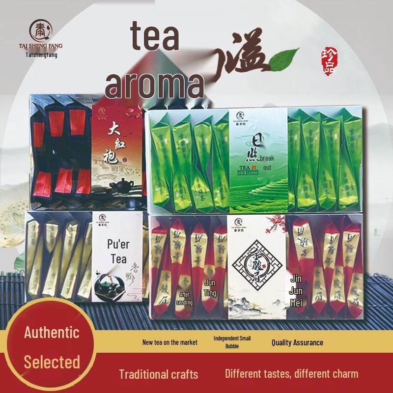 Assorted Chinese Tea Collection
