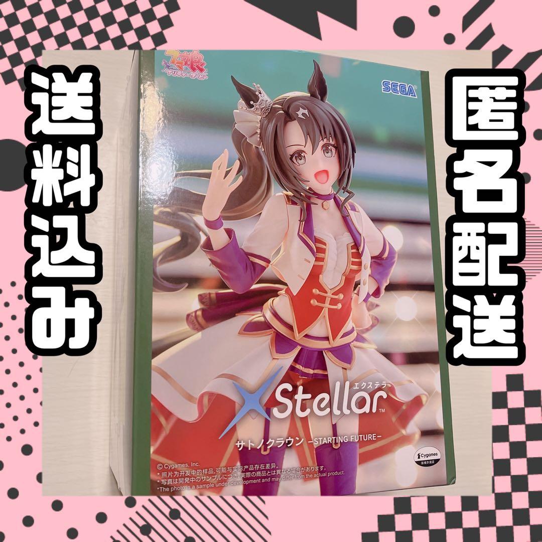 Фигурка Uma Musume X Stellar Satono Crown
