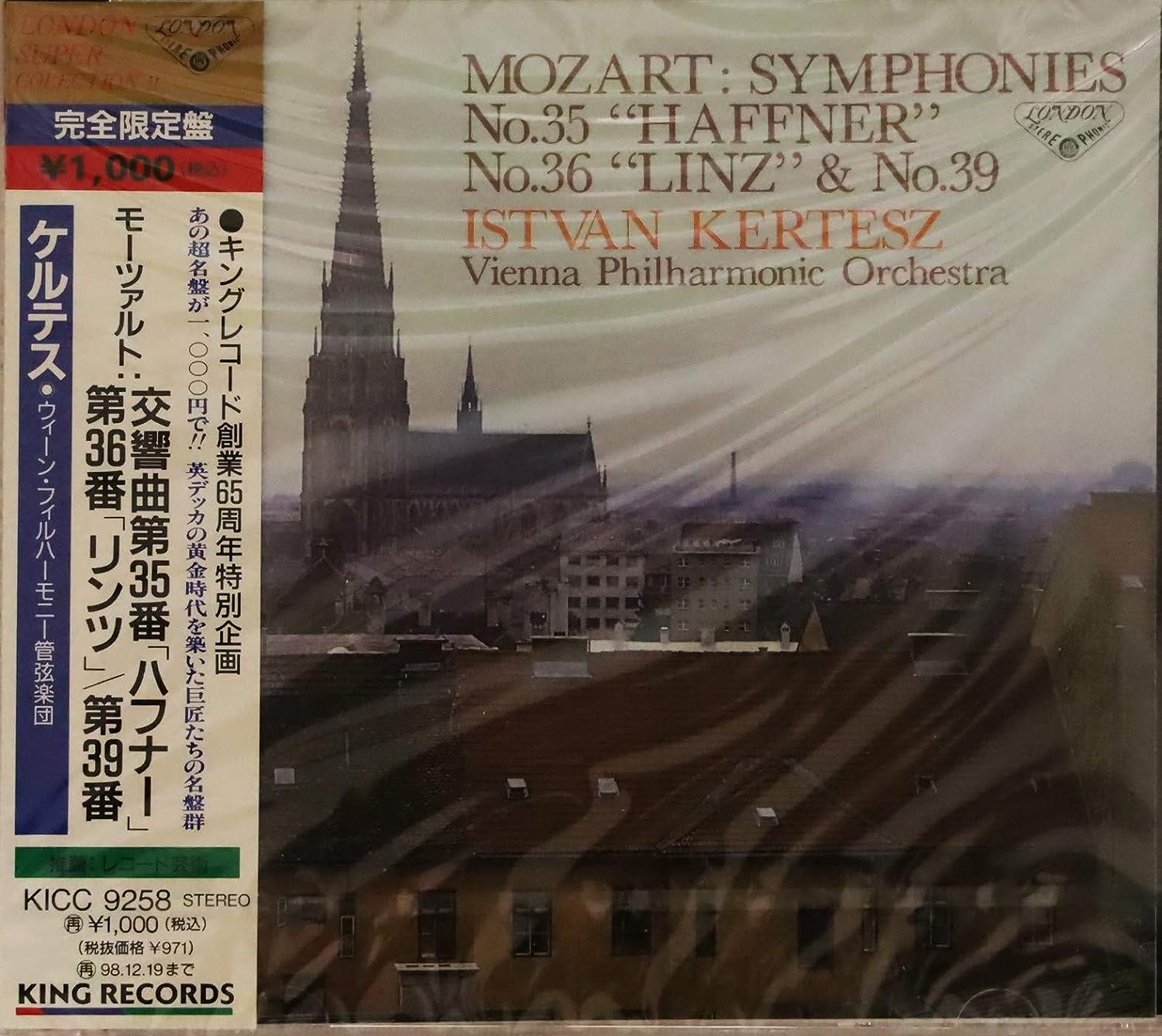 

CD WIENER PHILHARMONIKER - Mozart: Symphony No. 35 KICC9258 Japan ObiClassical Used