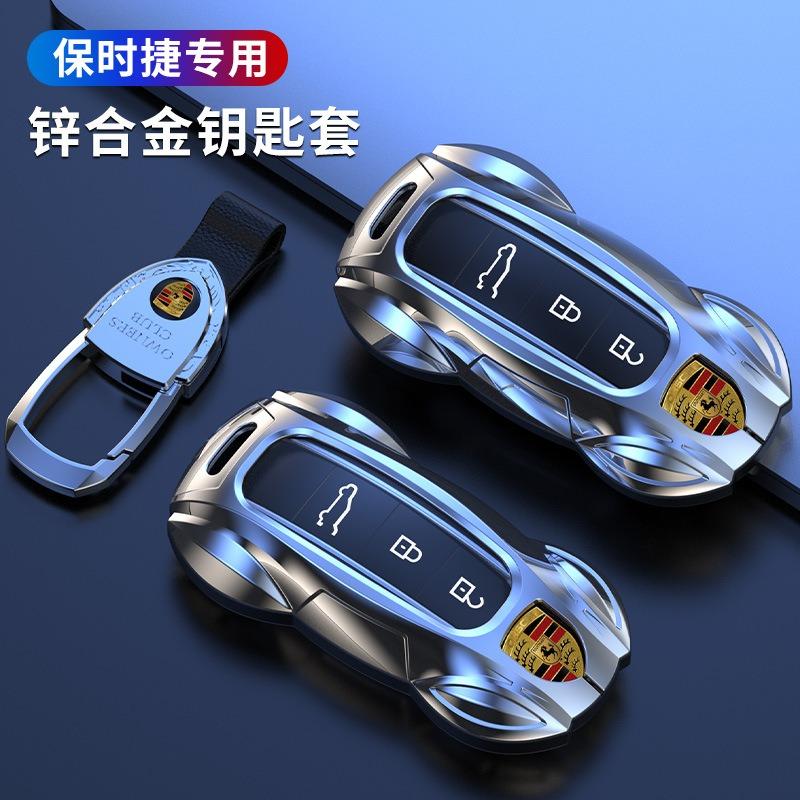Zinklegering Bilnyckelskal Skyddsskal Fob För Porsche Panamera Macan 718 Taycan 911 Cayman Boxster 9ya 971 Bilstyling Tillbehör