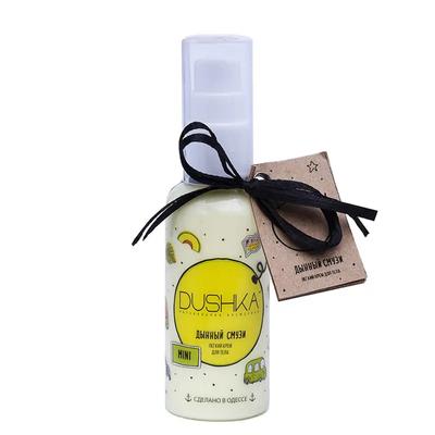 Melon Smoothie Body Cream 50 Ml