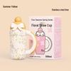 Shangqi Blossom Series Insulated Straw Cup