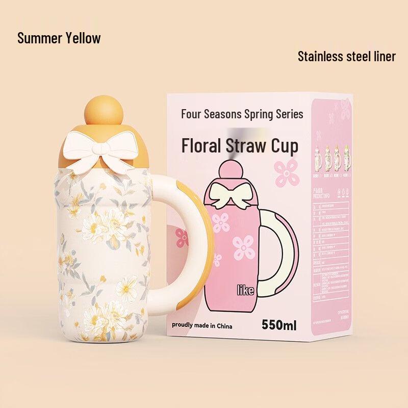 Shangqi Blossom Series Insulated Straw Cup