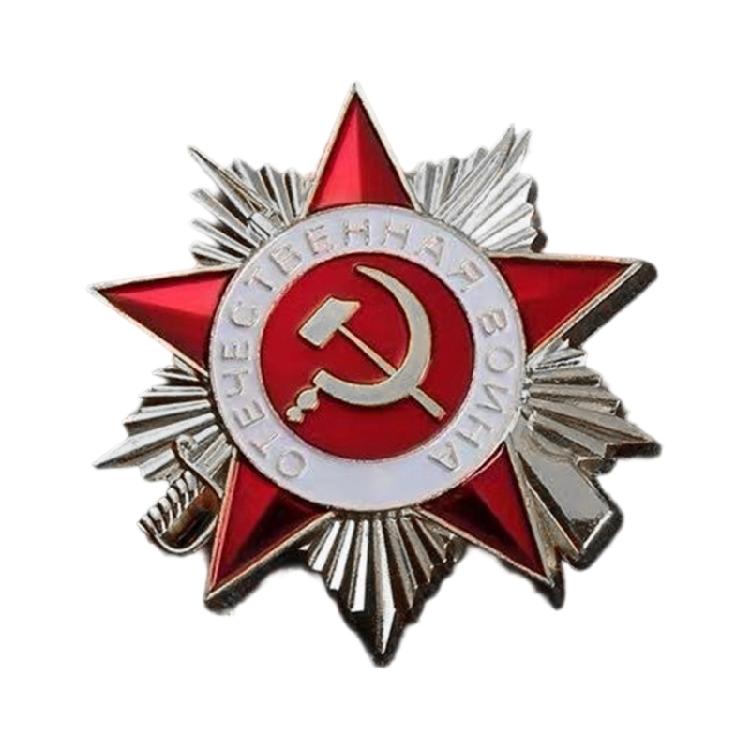 Eleganti e Autentici Design di Spille con Medaglie Sovietiche dell'Ordine della Guerra Patriottica per Feste a Tema e Regali Unici