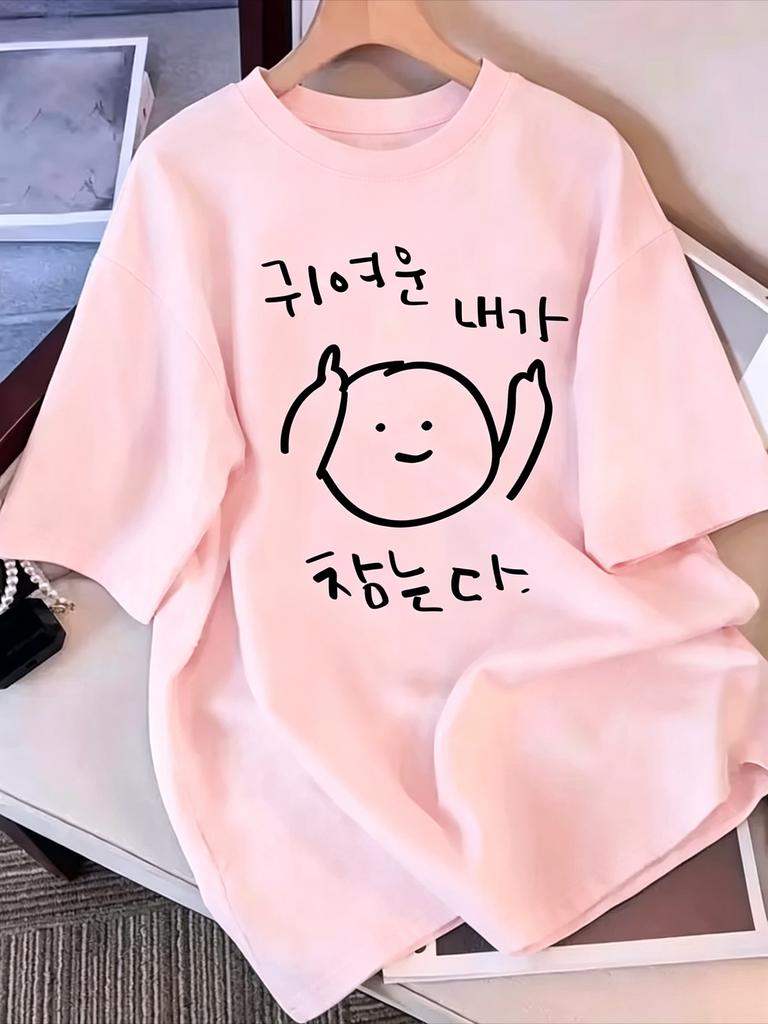 Elegant Unisexs Clothing Tshirt Short Sleeves Korean Strokes Of Characters Unisex Short Sleeved Tops Funny Clothes