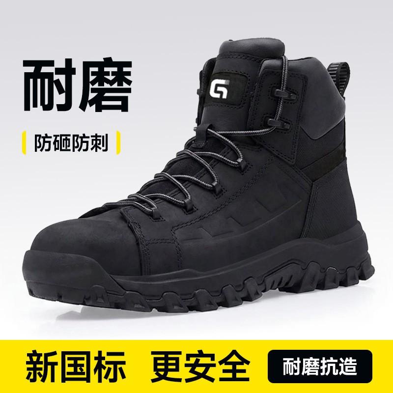 Mens High-Top Safety Work Boots Steel Toe Anti-Puncture Slip Resistant Durable Construction