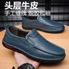 New Cowhide One-pedal Men's Leather Shoes Cover Feet Men's Soft-faced Non-slip Single Shoes Casual Men's Shoes