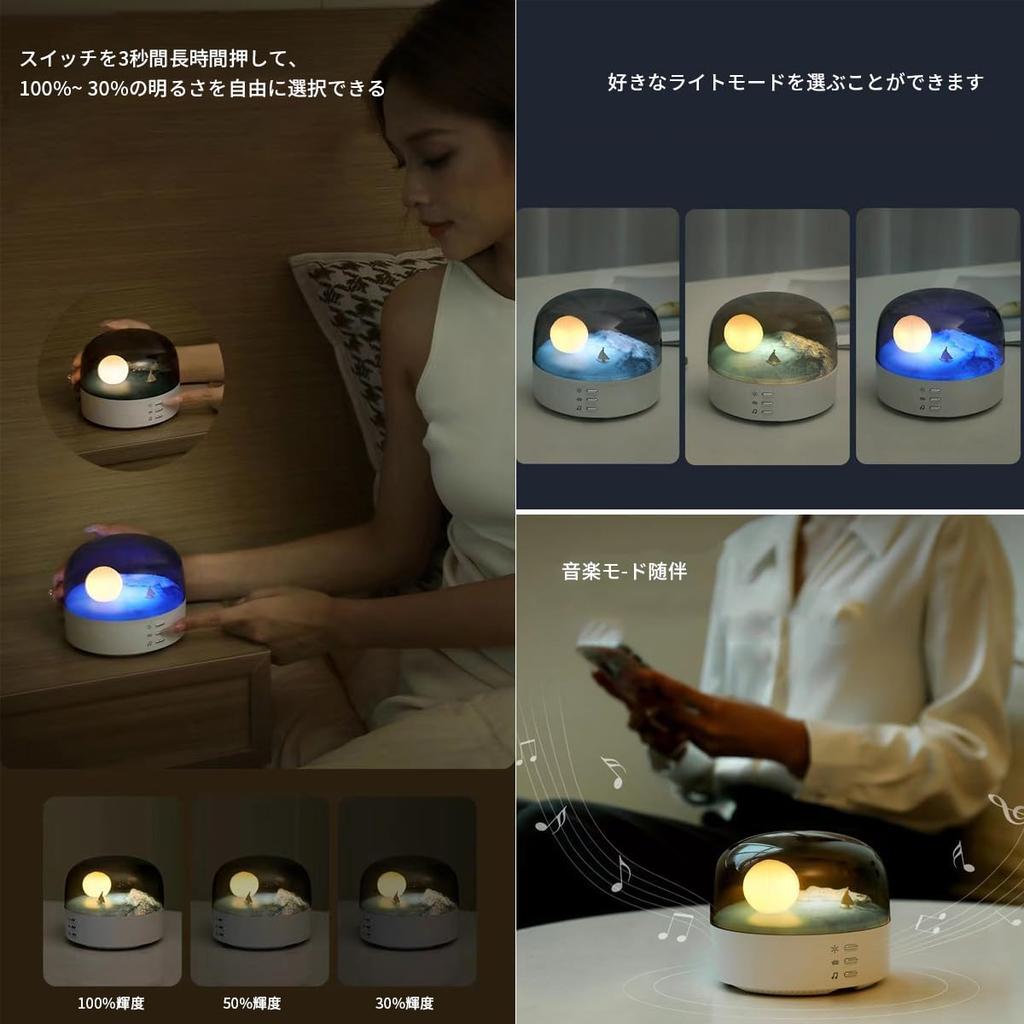 YZYOE LED Crescent Music Atmosphere Stereo Decorative Gift for Friends and Lamp, Tri-color Adjustable, Light, Family.