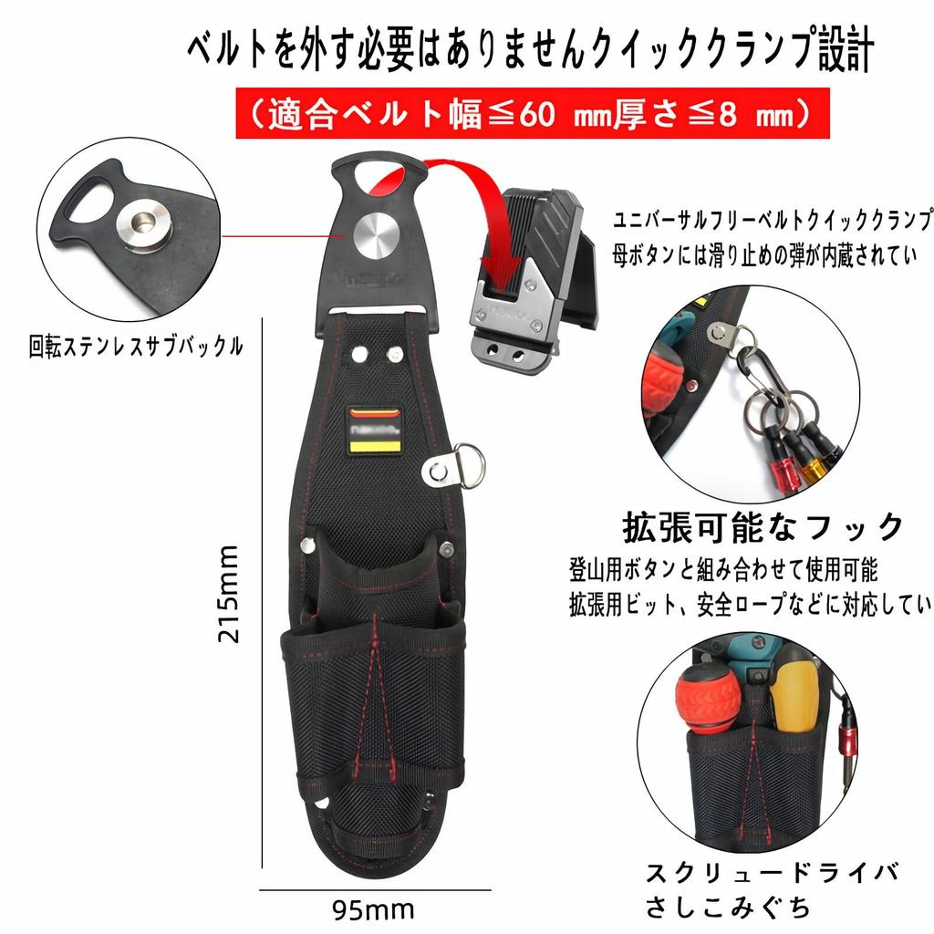 Tool Belt, Nail Pouch, Tool Holder for Electric Drills, Spring-Loaded Opening, 3-Tier Structure, Tool Drop Prevention, Detachable Tool Holder, Waterpr