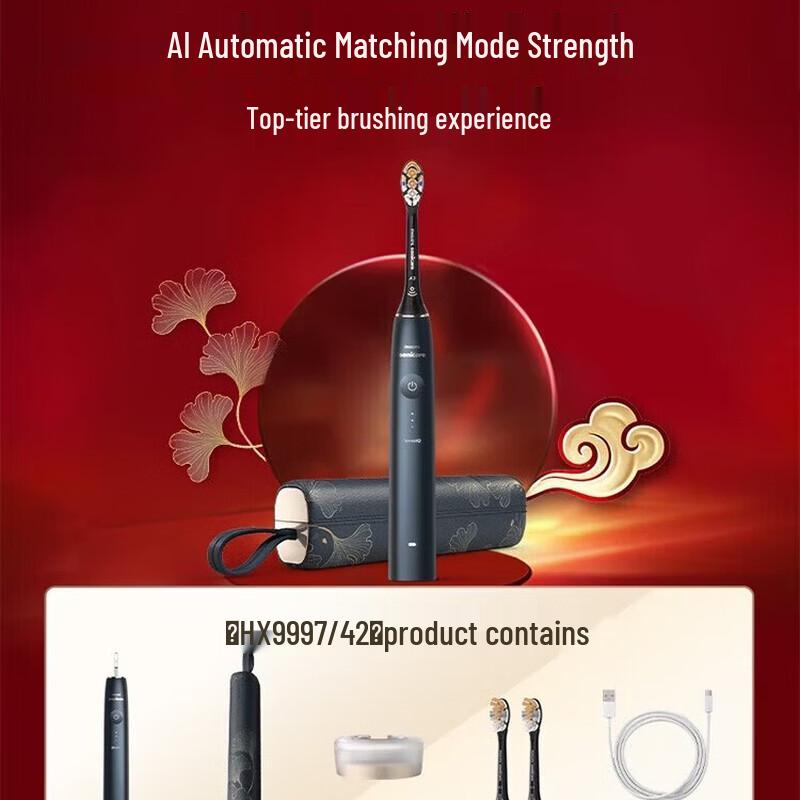 

Philips Diamond AI Electric Toothbrush CN plug (adapter included)