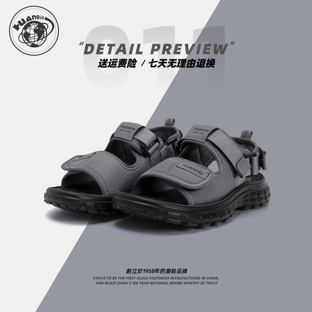 Global Wear Sandals Men's ZHQ-JY018 Summer Outdoor Beach Shoes Fashion, Light and Comfortable Casual Cool Slippers