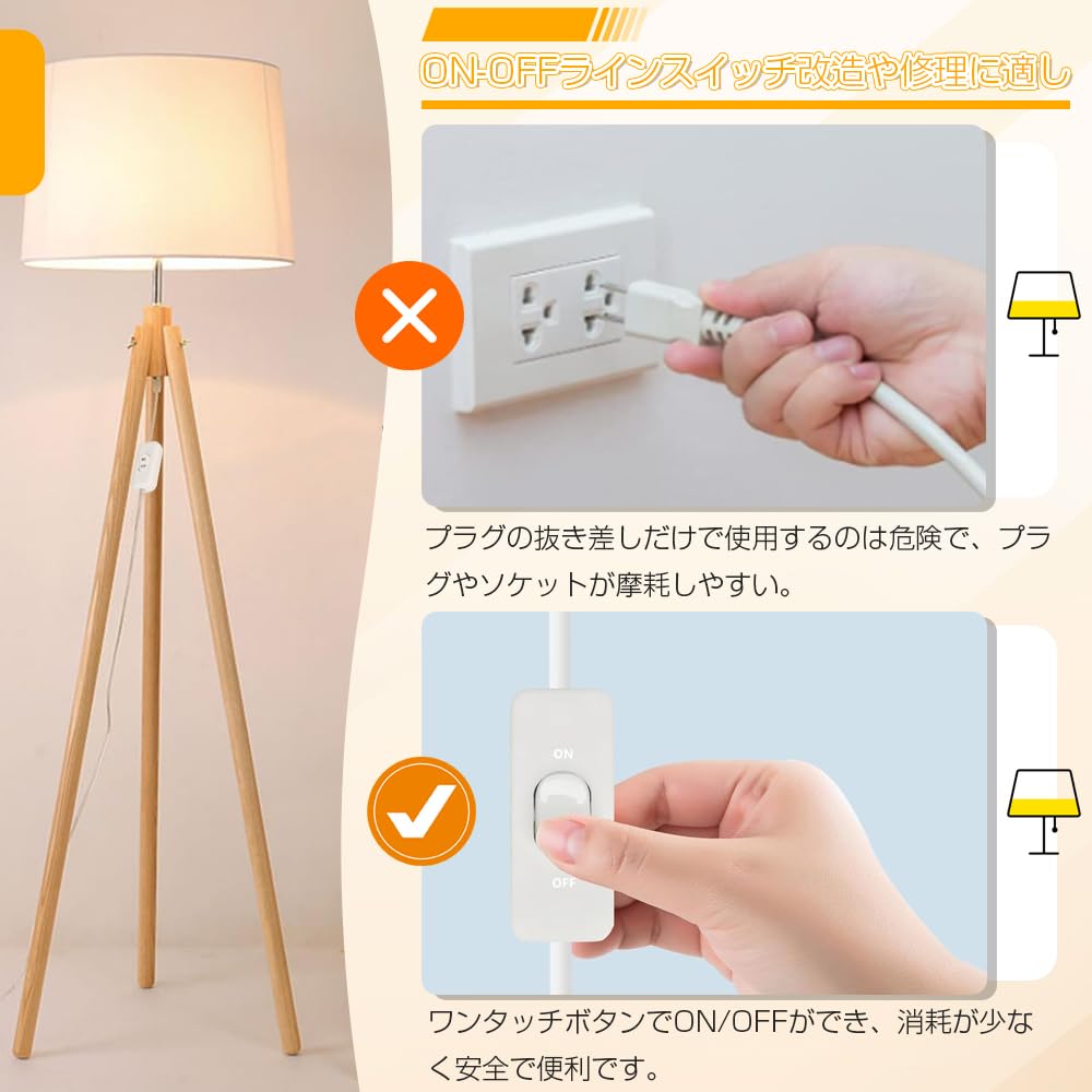 Inline Schnurschalter Set 2 Stück EIN/AUS Zwischenschalter Druckknopf Ein Aus Steuerung