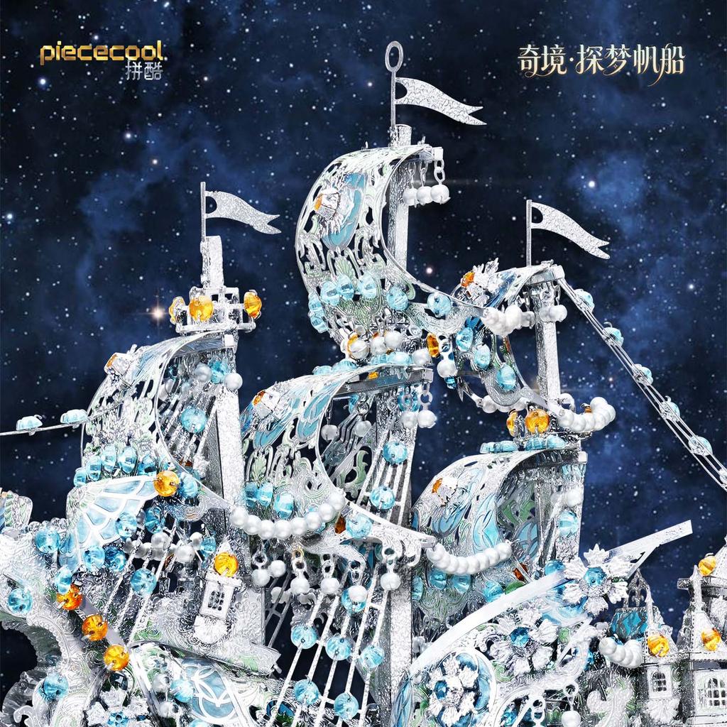 Piececool Quixotic, Dream Explorer Sailboat, Metal Model Kits P469-BS