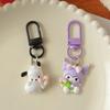 Cute Creative Tulip Animals Keychain Sweet Cartoon Anime Pendant Fashion Exquisite Backpack Hanging Ornaments Accessries Gifts