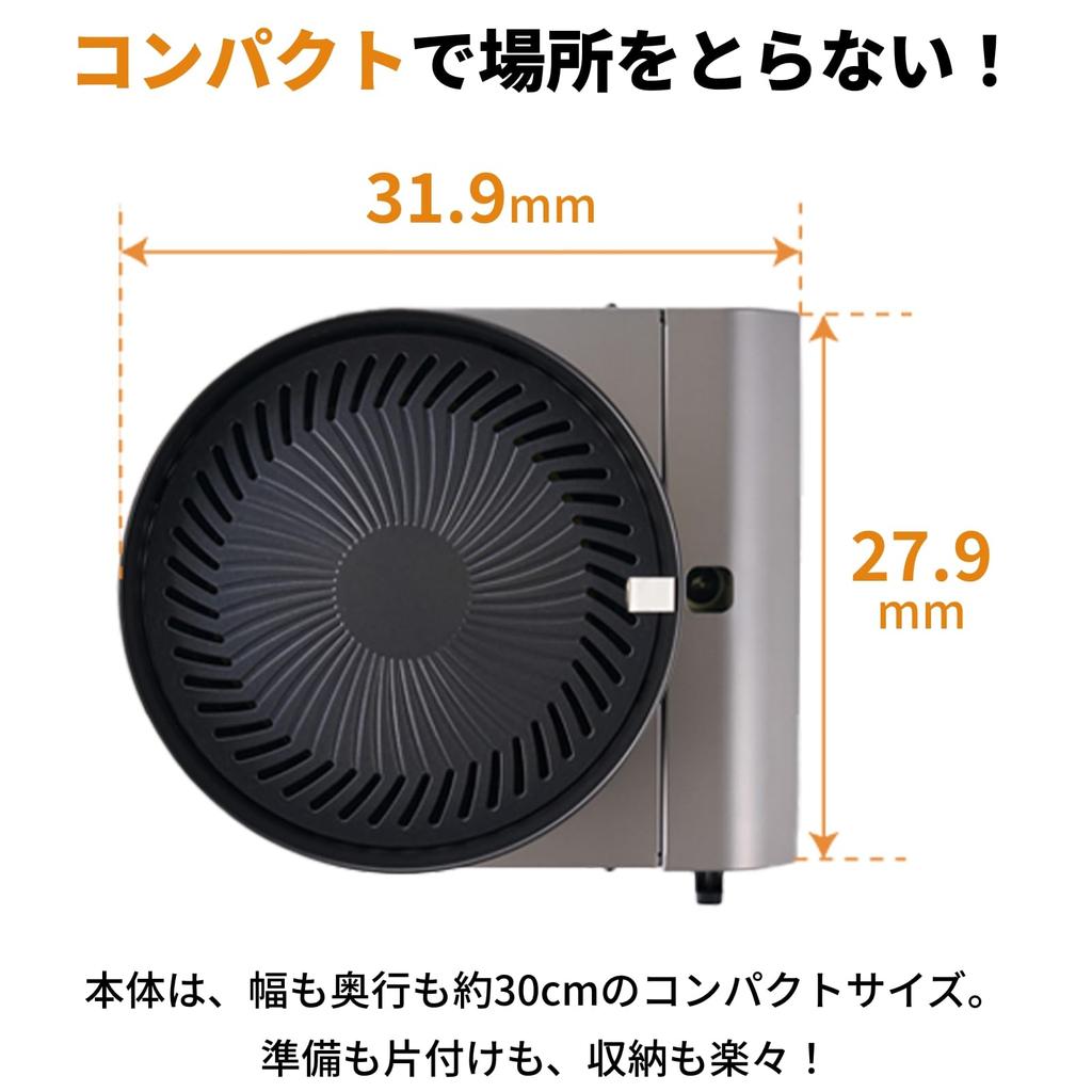 Iwatani Cassette Gas Stove, Smokeless Barbecue Grill, Yakimaru Slim, Yakimaru, Yakimaru 3, Made In Japan, Iwatani Homemade Series CB-SLG-3