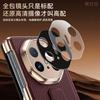 Applicable to Huawei matex5 mobile phone case, smart window wristband bracket X5 collector's edition, high-end business men's leather case
