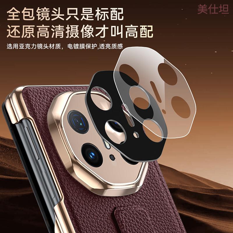 Applicable to Huawei matex5 mobile phone case, smart window wristband bracket X5 collector's edition, high-end business men's leather case