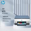 HP Smart Tank 675 All-in-One Ink Tank Printer
