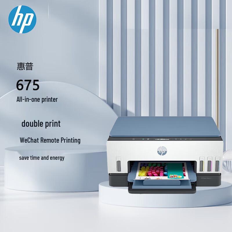 

HP Smart Tank 675 All-in-One Ink Tank Printer CN plug (adapter included)