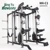 M4 Multifunctional Home Gym Smith Machine