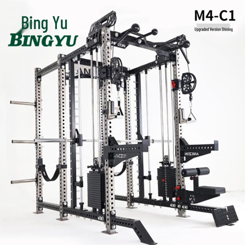 M4 Multifunctional Home Gym Smith Machine