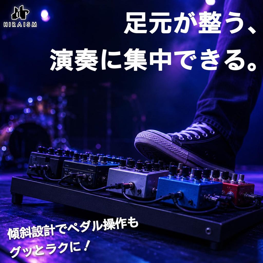 HIRAISM Effector Board Guitar Pedalboard Aluminum Lightweight Angled Design Cable Management 42cm x 32cm