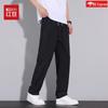 Hodo Men's Summer Quick-Dry Straight-Leg Casual Pants