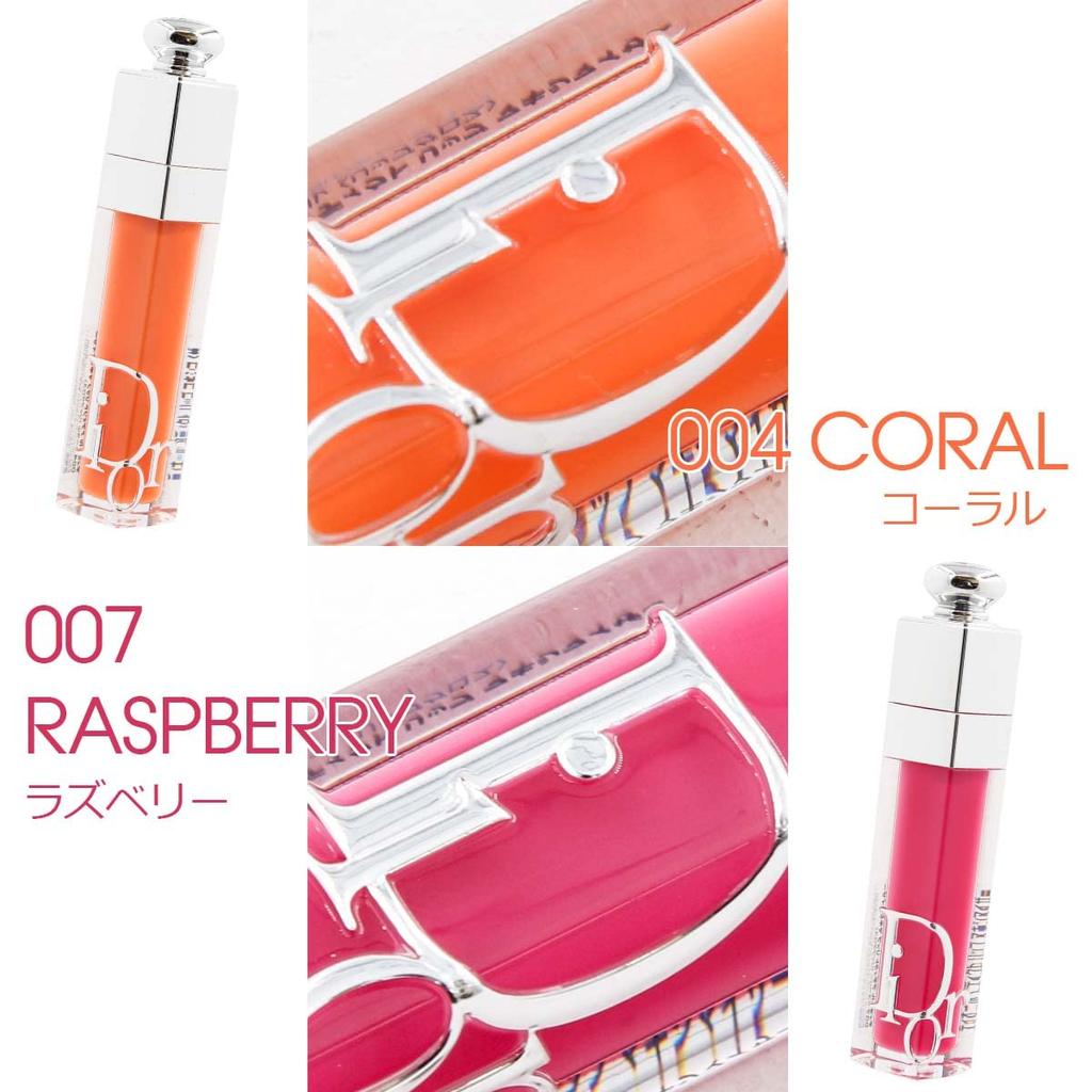 Dior Lip Addict Lip Maximizer with Gift Wrapping and Paper Bag (No Personalization, 007-Raspberry)