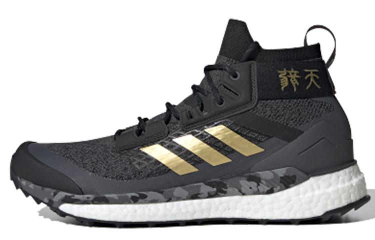 Adidas Terrex Free Hiker Black Grey Gold FW1192 40