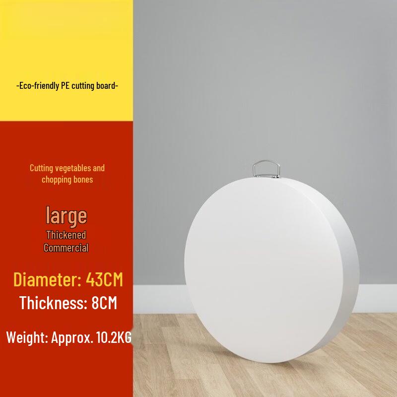 Food-Grade Round PE Chopping Board